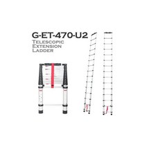 G-ET-470-U2 전주용 안테나사다리 4.7M