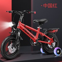 프레임 완전조립 완성차 두꺼운바퀴 접이식산악자전거 언테이크 산악자전거스케일 티타늄자전거 MTB 산악 자전거 알루미늄 산악용자전거, 20, 차이나 레드 [마그네슘 합금] 일체형 휠 + 더블  브