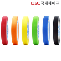[당일발송] 마스킹테이프 컬러 종이테이프 커버링 15mm X 40M 10개입, 황색(10개입)