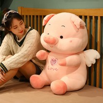 돼지 인형 쿠션 여자 귀여운 파우더 천사 돼지 인형 사무실허리쿠션 까사미아쿠션 방석 사무실의자쿠션 의자허리쿠션 패브릭소품, 옵션01, 80센티