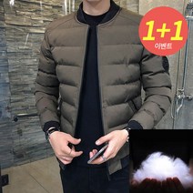 1+1 블루종 겨울 항공 점퍼 잠바 커플 남자 남성 여자 여성 겨울 아우터 작업 단체