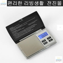 계랑저울 소포장저울 소량측정저울 가정용전자저울 가정용실험저울 실험실저울 금거래