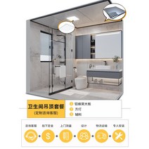 욕실 천장재 화장실 돔 인테리어 천장 Baonai 알루미늄 벌집 패널 통합 주방 거실 발코니 사무실 식당 침실 거셋, 다른, 계획 1, 포함