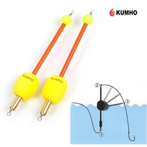 금호조침 학꽁치찌 고등어 전갱이 벵에돔 찌낚시 채비, 노랑