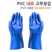 공의 PVC장갑 내유 고무장갑