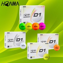 혼마 D1 고반발 골프공 2피스 12p 세트, 화이트, 12개입, 1세트