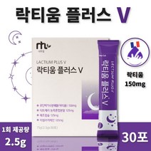 간편하게 섭취하는 스틱형 락티움 30포 1개월분 . 잠들기 전 한 포 노인 시니어 중년 우유에서 추출한 락티움 해조 칼슘 타트체리 미셀라 카제인 다양한 영양을 한번에, 1통