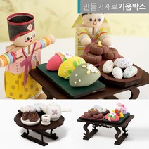설날 만들기 명절놀이키트 전통 소반만들기 클레이세트, 화형반