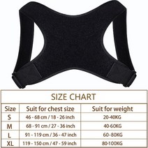 자세교정기 말린어깨교정 다리묶기 굽은등 일자목 어깨펴는밴드 getinfit one position corrector spine back 밴드, 새로운, XL