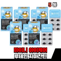 마이니 아이케어루테인 지아잔틴 누테인 노화 눈 건강 일동제약 루테인 루태인 제아잔틴 지아쟌틴 목넘김편한 작은알 미니사이즈 작은사이즈 캡슐, 5통(1개월), 5개