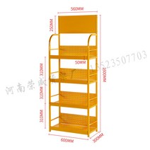 편의점 슈퍼마켓 마트 진열대 창업 매물 매대 선반 랙, 노란색길이60너비30높이1.64겹30CM
