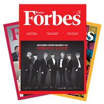 브랜드없음 월간잡지 포브스코리아 06개월 정기구독, 02월호