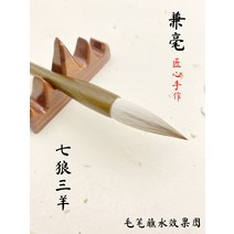 호중해 중간호 붓글씨 세트 초보자 입문 -133820, 대중소 삼지세트(펜케이스 배달)