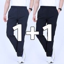 여름 카고바지 건빵 나일론 팬츠 1+1