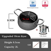 미니튀김기 가정용 소형 캠핑용 일본 작은 기름 튀김 냄비 방지 주철 조리기구 프라이 가정용 미니 오일 절, 03 C