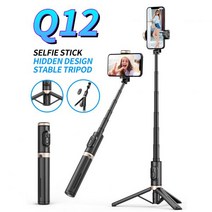 스틱PC 초 미니 PC MINIPC 안드로이드 피시 Q12 숨겨진 디자인 강화 블루투스 무선 삼각대 Selfie 스틱 알루미늄 합금 조정 막대 전화 홀더, Black