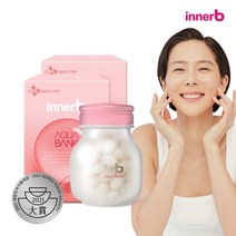 CJ 아쿠아뱅크 300MG56CAP/2박스(8주분) (히알루론산 수분보습케어 자기전 2알 섭취)