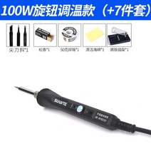 온도조절 자동숫자 전기인두 가정용 용접세트 디지털 납땜 섬세한 3D펜 우드버닝 인두기 납땜기, 100W 버튼 온도조절 모델[7종 세트]