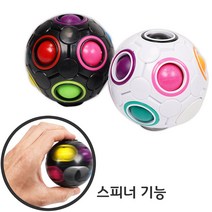4000 컬러볼 퍼즐 스피너 피젯