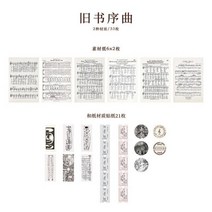 책갈피 북마크 북클립 금속 투명 가죽 i 30 개대 레트로 시간 기계 시리즈 재료 종이 빈티지 배경 콜라주 정크 저널 DIY 스크랩북, 씨