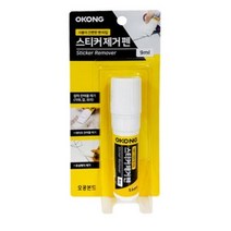 스티커 제거펜 리무버 스틱형 유성매직 끈적임 제거
