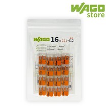 와고 전선커넥터(모든 전선용) 2폴 16개 wago221-412C, 412C 16개