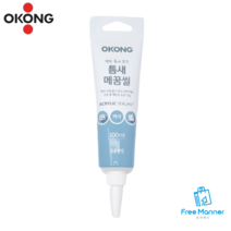 틈새 메꿈씰 100ml 실내 벽면 문틀 창틀 갈라진 보수, 1개