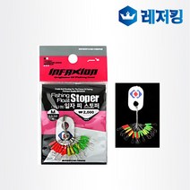 인팩션 고급일자찌멈춤고무 DIF-2028