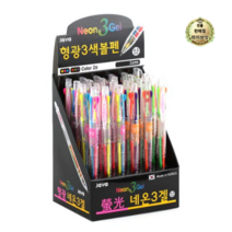 라이브잇 자바펜 네온3겔 형광 3색 볼펜 0.5mm 2종 24p 세트, 13세트, 혼합색상