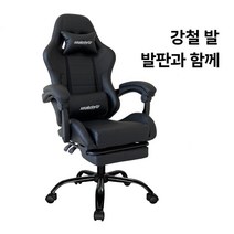 게이밍의자 게임 의자 홈 컴퓨터 리클라이닝 사무실 등받이 스포츠 기숙사 편안한 앉아있는 리프팅, 2.