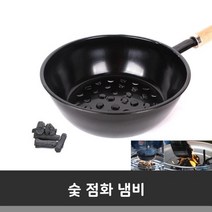 오토캠핑 불멍캠핑 숯점화 차콜스타터냄비 대용량 워머 가죽 이소가스