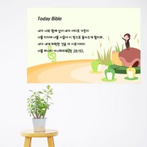 [바보사랑] 동물은나의친구_가로_칠판시트, 타입:2타입