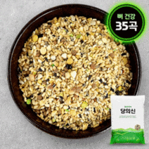 혼합잡곡 4kg 웰빙 뼈건강에좋은 35곡 혼합곡 (발아10곡포함) 엄마밥줘 잡곡 세트 잡곡밥, 단품