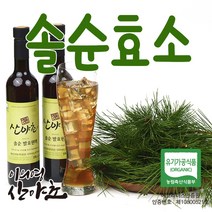 솔잎 효소 발효액 750ml 유기농 이의영 산야초 효소 솔순 솔잎청, 500ml