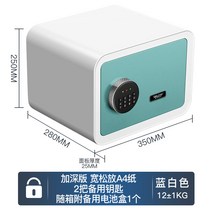 델링 금고 가정용 소형 금고 지문 비밀번호 미니 베드 전강입벽 라커룸 보관함 은닉입벽 설치고정 20/25, 옵션 20