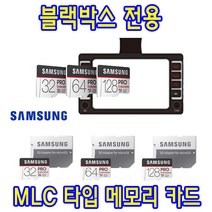 파인뷰 LX3000 PRO 블랙박스용 MLC 타입 삼성정품 PRO Endurance 32G 64G MicroSD 메모리카드, 64GB