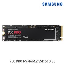 삼성전자 삼성 980 PRO M.2 NvMe PCIe 4.0 SSD TLC 500GB MZ-V8P500BW 국내 정품