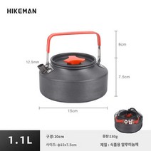 숯불 이중연소 그릴 캠핑 화로대 접이식, 주전자 1.1리터