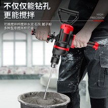 시멘트 믹서 교반기 현장용 시멘트 혼합기 믹싱기, 1200W 럭셔리 패키지