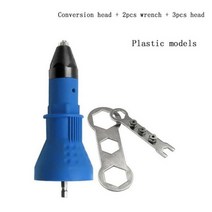 팝너트 건 리벳 리베트 전기 드릴 어댑터 너트 드릴 어댑터 무선 도구 삽입 너트 풀, 파란색 플라스틱
