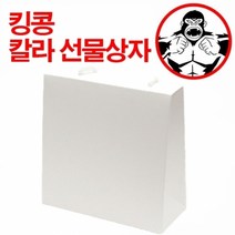 킹콩 칼라 선물상자 끈상자 화이트(중) 끈1포함, 상세페이지 참조, 상세페이지 참조