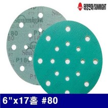 VAB636990태양연마 6Inchx17홀 (방)80 ETS150 B101512 페스툴 원형샌더페파 전용 (1EA) RO150