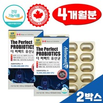 프로바이오틱스 장건강 60캡슐x2 프롤린 더 퍼펙트 유산균 이눌린 식물성 프락토올리고당 NCFM