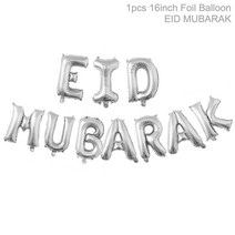 계란한판이벤트 만삭사진소품 부산 신랑생일 남자친구 생일 출산 이벤트 프로포즈 eid 무바라크 배너 풍선 케이크 토퍼 라마단 장식 라마단 카림 무바라크 이슬람 이슬람 축제 파티, 호일 풍선2