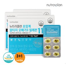 뉴트라플랜 초임계 알티지 오메가3 일레븐 3+1박스 rTG오메가 비타민D 비타민A 기억력 개선, 단품, 단품