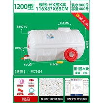 원형 물통 1000리터 PE 플라스틱 농업용 과수원 저장통 물탱크 빗물, 2.AHorizontalCircle1200타입