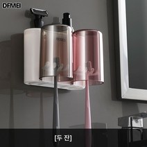 DFMEI 칫솔 선반 칫솔 컵 화장실 벽걸이 치약 수납함 세트, 2컵 칫솔꽂이