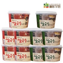 다양한 해물쌀국수 인기 순위 TOP100 제품 추천