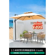야외 대형파라솔 낚시파라솔 밀짚 전원주택 옥상 접이식 테라스 그늘막 광장 해변가 폴딩, A