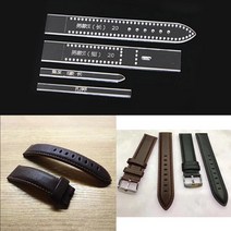 가죽공예 도구 DIY 시계 밴드 아크릴 템플릿 가죽 패턴 공예 8 개